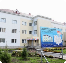 Бийский лицей